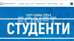 Studenti - reč godine