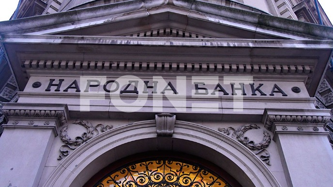 NBS: Nema ograničenja