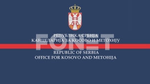 Neosnovano hapšenje