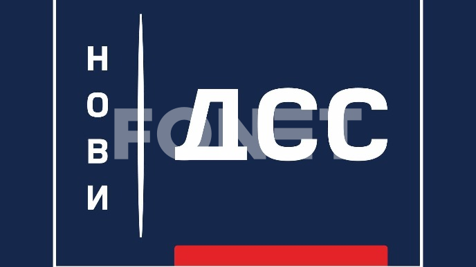 Budžet nije po meri građana 