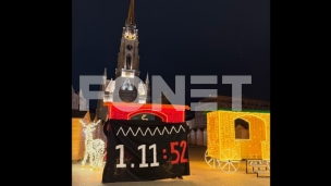 Sećanje na tragediju