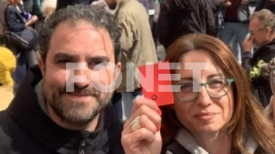 Ostavke Jovović i Vasić