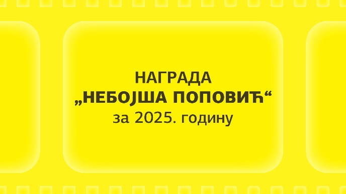 Nagrada “Nebojša Popović” 