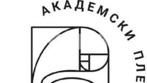 I dalje nerasvetljen napad