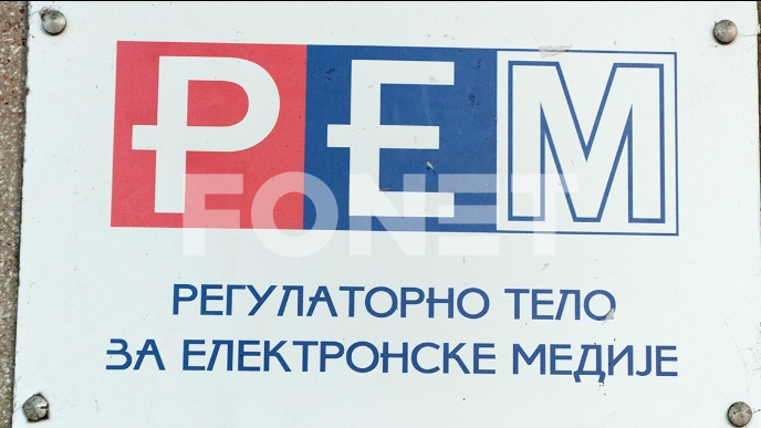 Pokretanje postupka za četiri člana