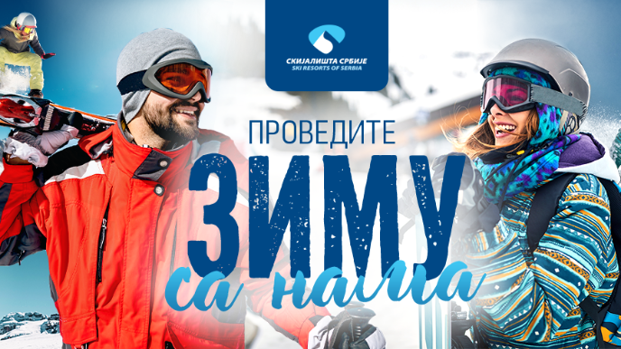 Ski sezona na Staroj planini