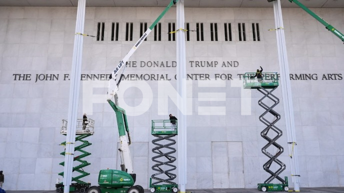 Umetnici neće u Tramp centar