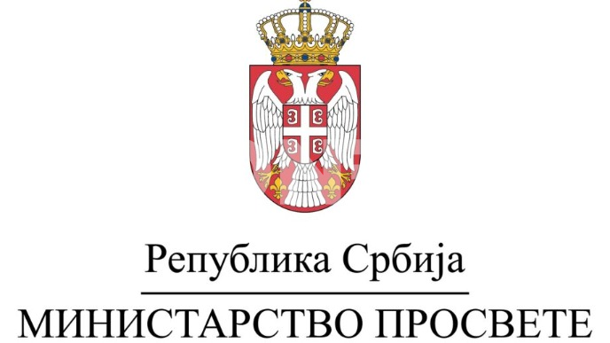 Bez studija na Megatrendu