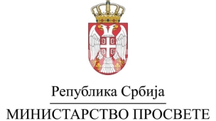 Bez studija na Megatrendu