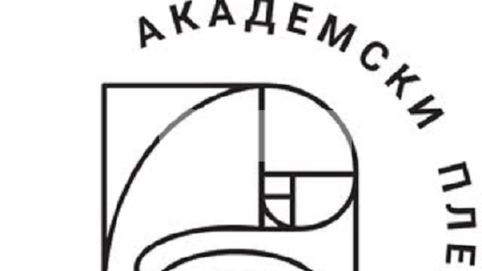 Dnevna politika ili neznanje 