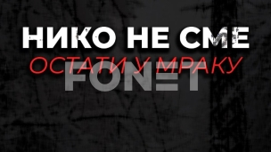 Odgovornost za nestanak struje