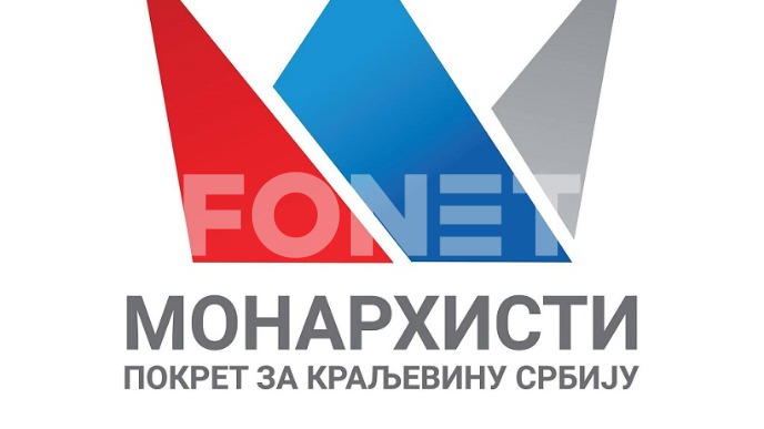 Prećutno ukidanje ingerencija 