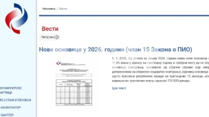 Osnovice uvećane za 11, 6 odsto