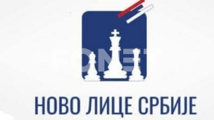 Plansko zapuštanje SPENS-a