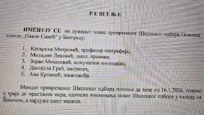 Škola kao partijski plen