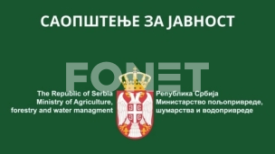 Rang lista za podsticaje 