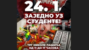 Akcija "Zajedno uz studente"