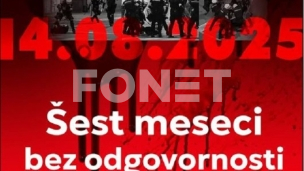 Protest u Valjevu 14. februara 