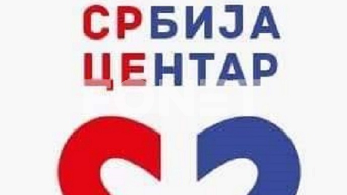 Moguće kardinalne posledice 