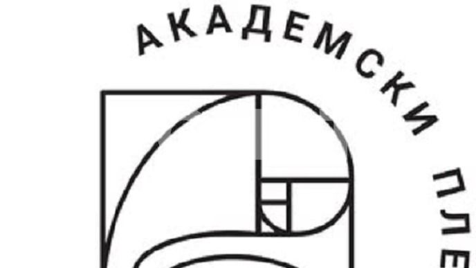 Nezakonit otkaz Radovanović