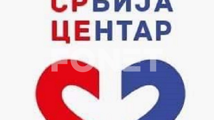 Da li će Petov reagovati