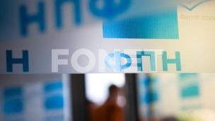 Jednonedeljna blokada nastave