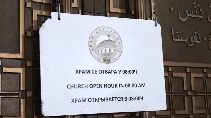 Zatvorena vrata Hrama 