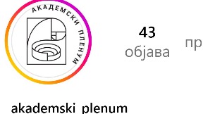 Vlast kriva za pad na listi