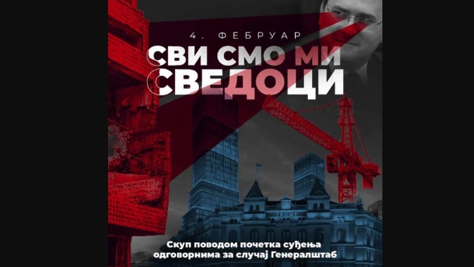 Suđenje u slučaju Generalštab