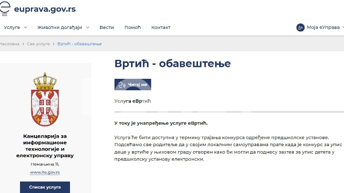 Počinju e-prijave za vrtiće