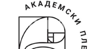 Neistine ministra prosvete 