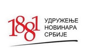 RTS može da pita Univerzitet