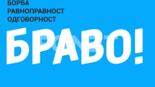 Protiv gradnje na Limanu