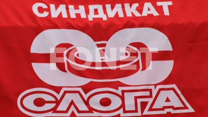 Podrška bojkotu Deleza