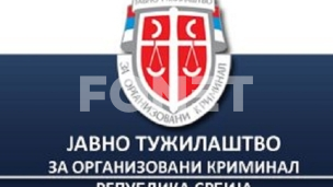 Naredba za sprovođenje istrage 