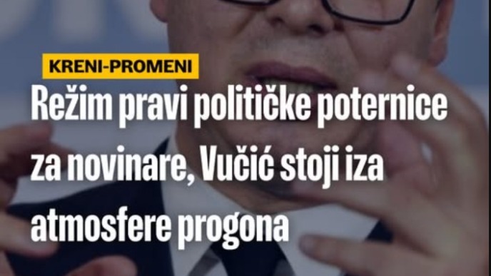 Javna politička poternica