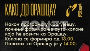 Skupovi na Dan državnosti