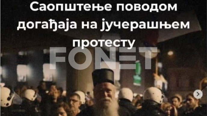 Izvinjenje studenata Joanikiju