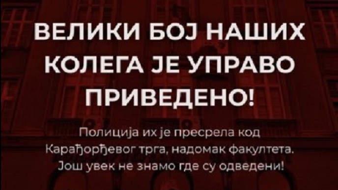 Jurnjava, pirotehnika, hapšenje