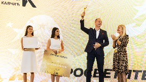 Ističe rok za nagradu