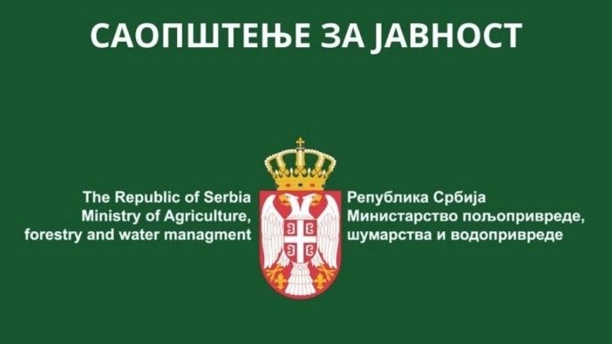 Konsultacije sa EK 25. februara 