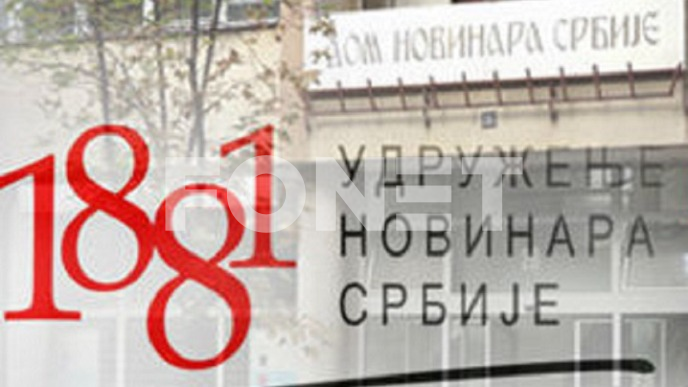 Konkursi za medijske projekte