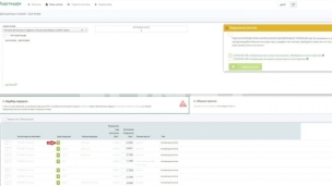 Poziv na podsticaje po hektaru