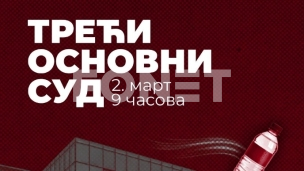 Skup podrške kolegi