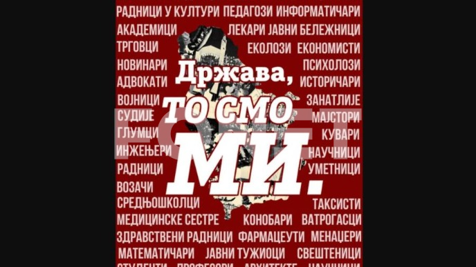 Protest "Država, to smo mi"