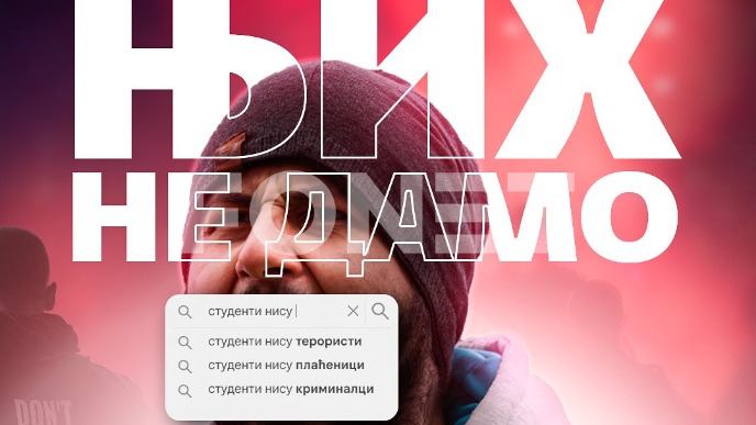 Skup podrške uoči suđenja