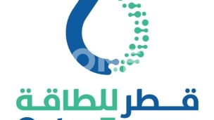 Obustava proizvodnje LNG