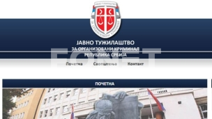 Ispitivanje navoda sa sednice