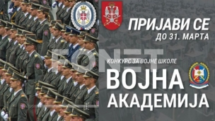 Promocija konkursa na VMA