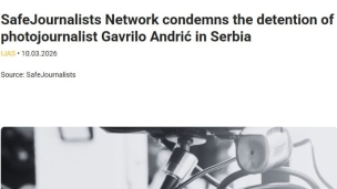 Osuda privođenja Andrića 